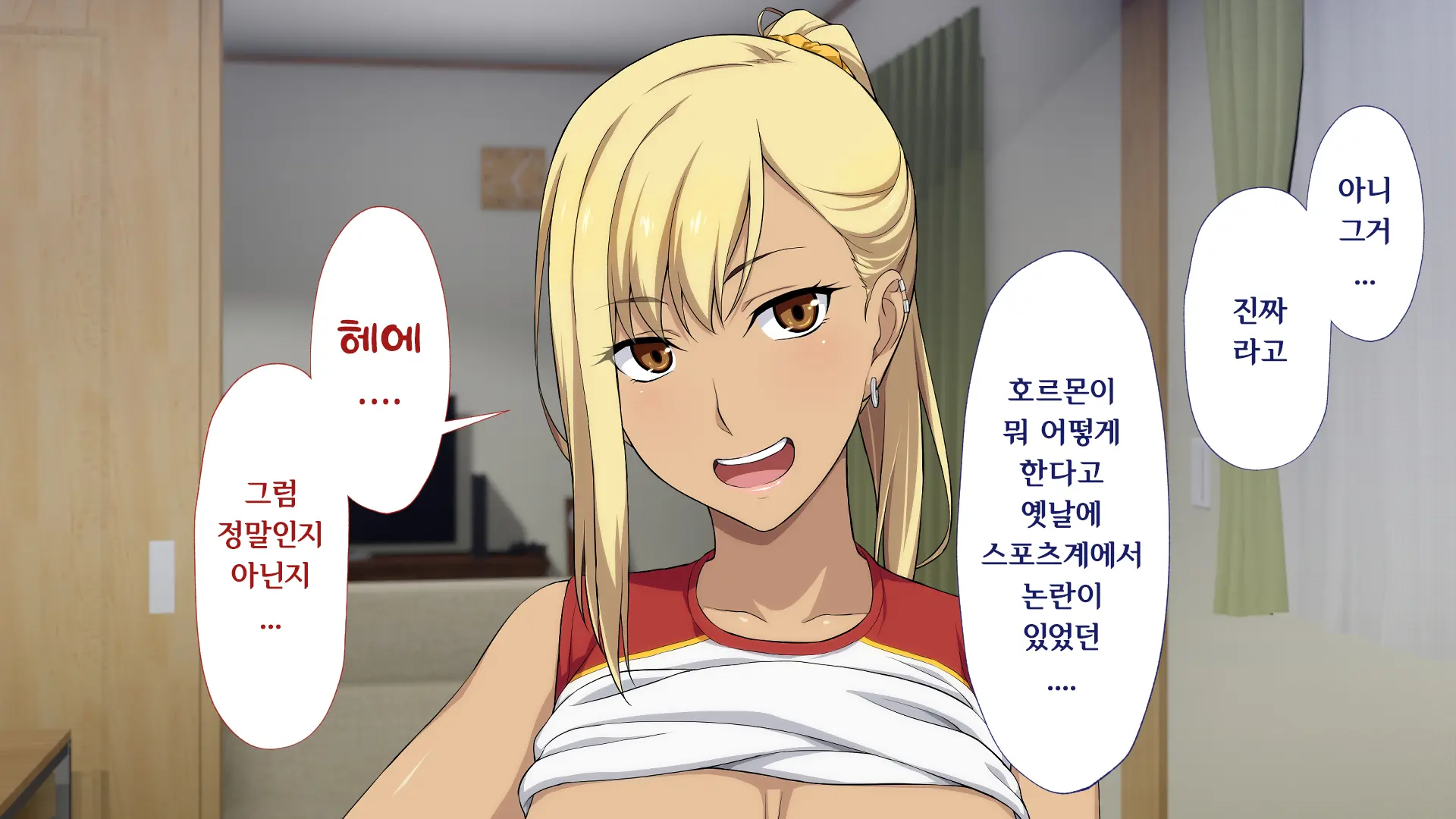 Shuukai Okure No Koi To Gal2
